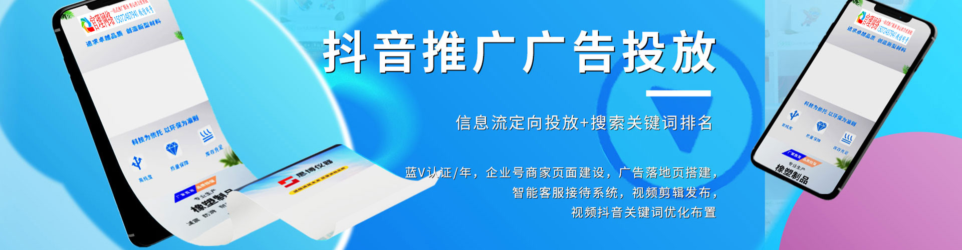 雄县小红书信息流